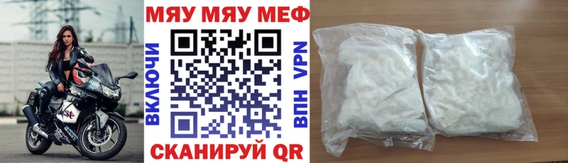 Купить закладку Марихуана  Меф мяу мяу  Амфетамин  СК  Гашиш  КОКАИН  Аргун