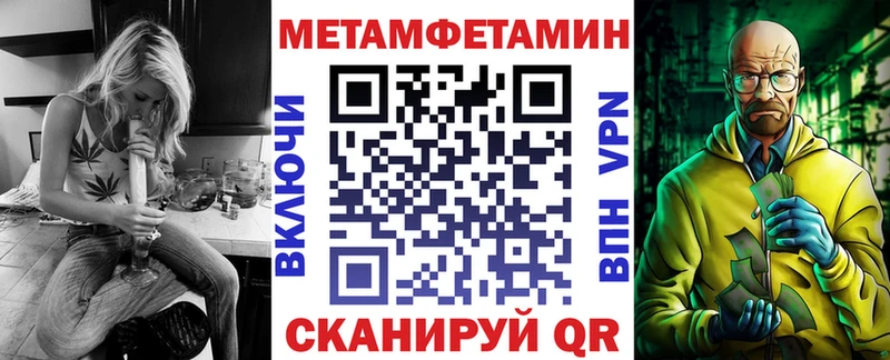 Купить закладки Аргун Амфетамин VHQ