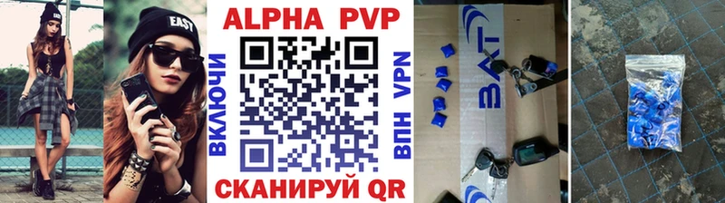 Купить закладки  Аргун  Альфа ПВП Crystall 