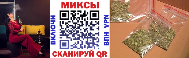 Купить закладки  Аргун  Бутират 1.4BDO 