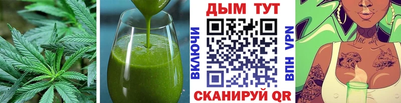 Cannafood конопля  Купить  Аргун 