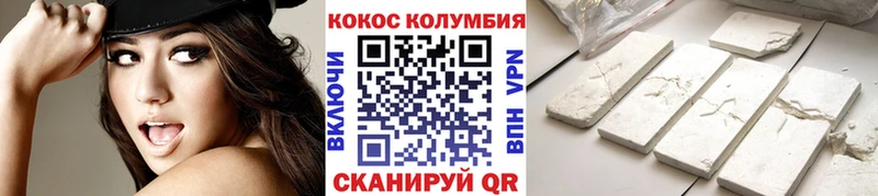 COCAIN FishScale  Купить закладки  Аргун 
