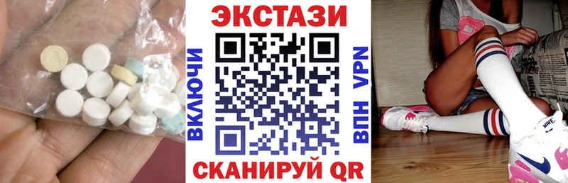 Купить где  Аргун  ЭКСТАЗИ 300 mg 