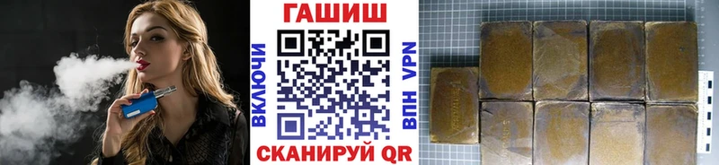 ГАШ ice o lator  Купить где  Аргун 