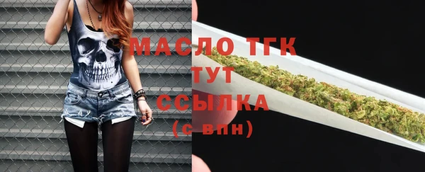 меф VHQ Горняк