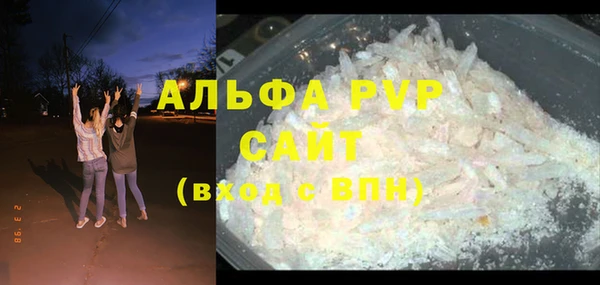 меф VHQ Горняк
