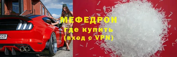 меф VHQ Горняк