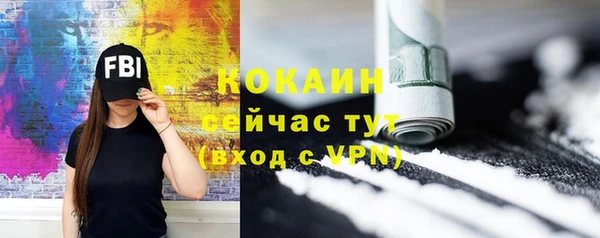спиды Горнозаводск