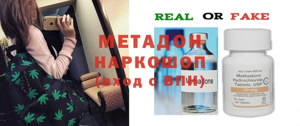 меф VHQ Горняк