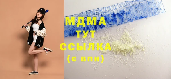 меф VHQ Горняк