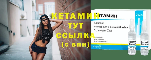 меф VHQ Горняк