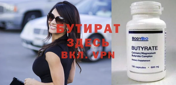 спиды Горнозаводск