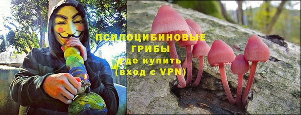меф VHQ Горняк