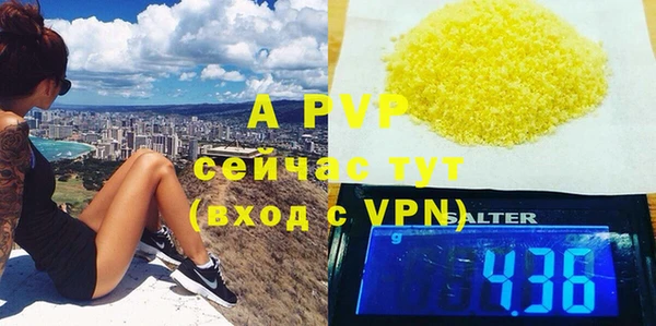 a pvp Горно-Алтайск