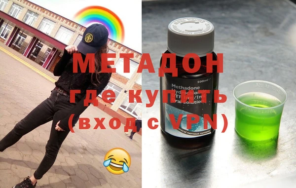 меф VHQ Горняк