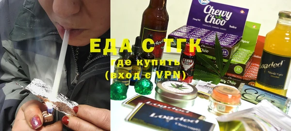 меф VHQ Горняк