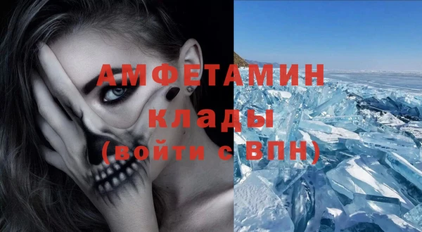 меф VHQ Горняк