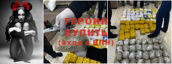 меф VHQ Горняк