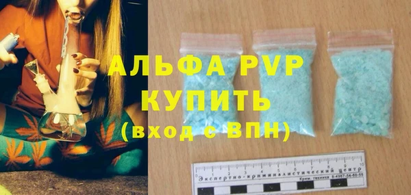 a pvp Горно-Алтайск