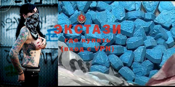 спиды Горнозаводск