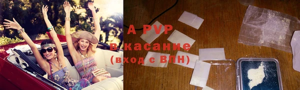 спиды Горнозаводск