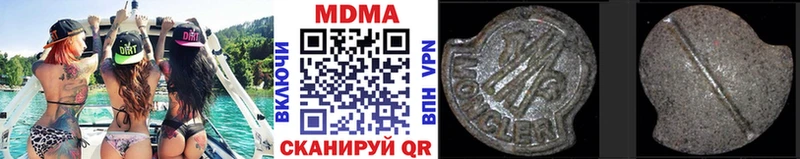 МДМА VHQ  Купить где  Аргун 