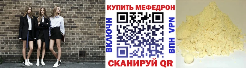 Купить где Аргун МЕФ VHQ