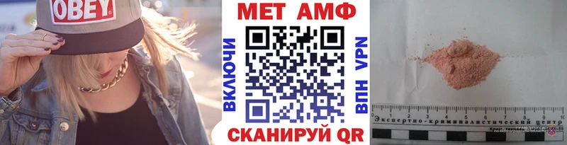 Купить  Аргун  МЕТАМФЕТАМИН Methamphetamine 