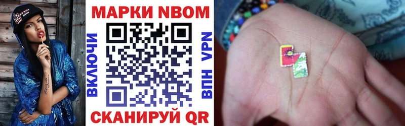 Наркотические марки 1,5мг  Купить где  Аргун 